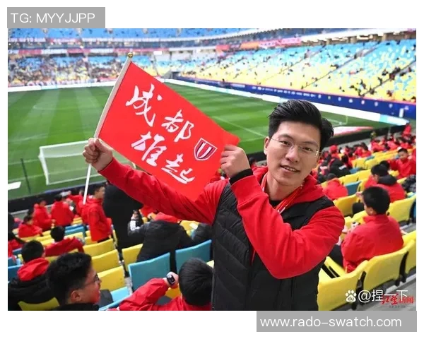 球迷见面会｜奔赴一场与球迷的三十年之约，热爱不散场！