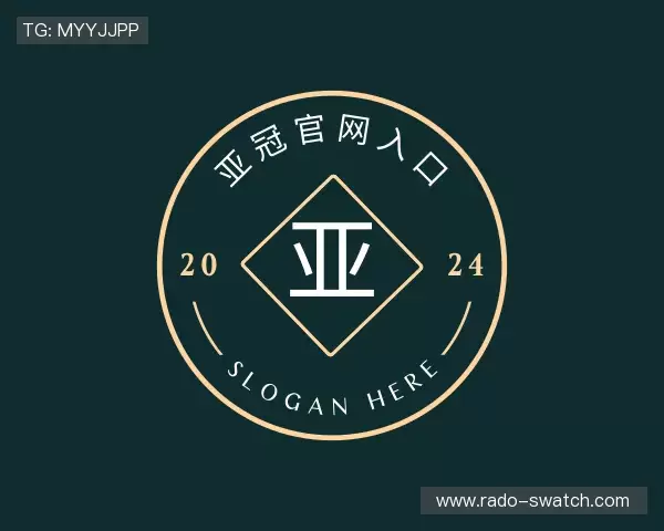 介绍亚冠官网入口